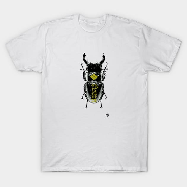 beetle T-Shirt by tristan.r.rosenkreutz